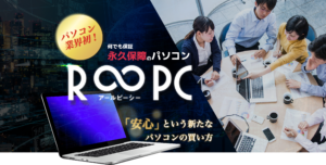 Jp Computer Rgm R∞PC | R∞PC